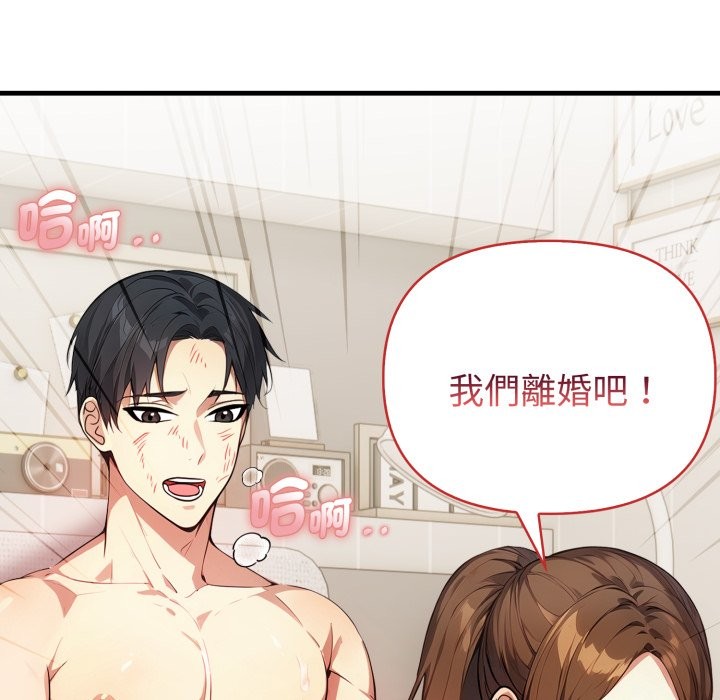 亲切的熟女邻居第13話