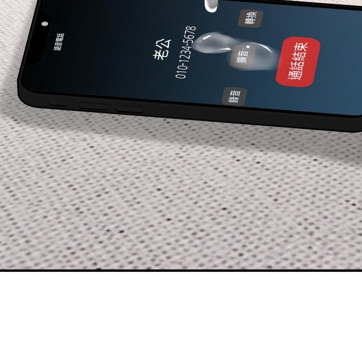 亲切的熟女邻居第13話