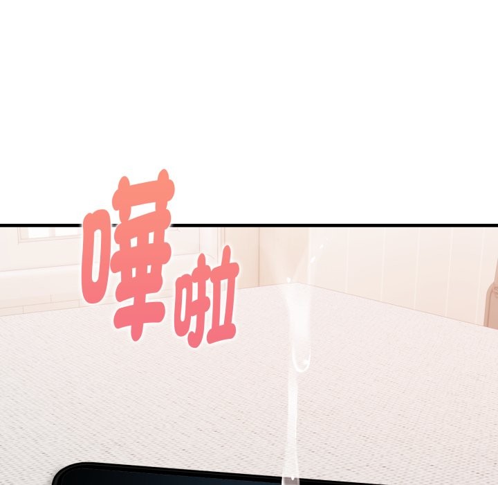 亲切的熟女邻居第13話