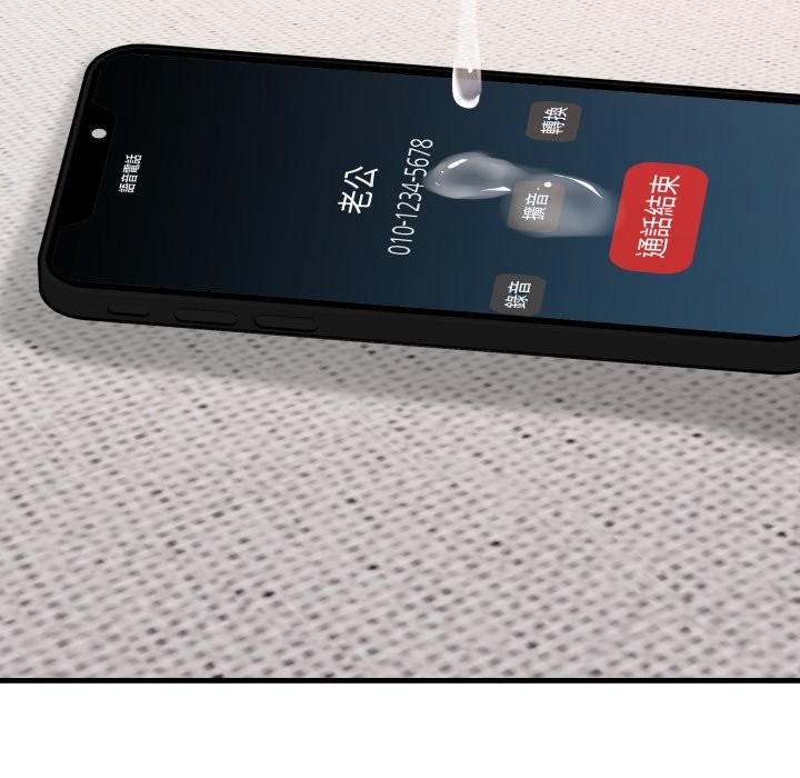 亲切的熟女邻居第13話