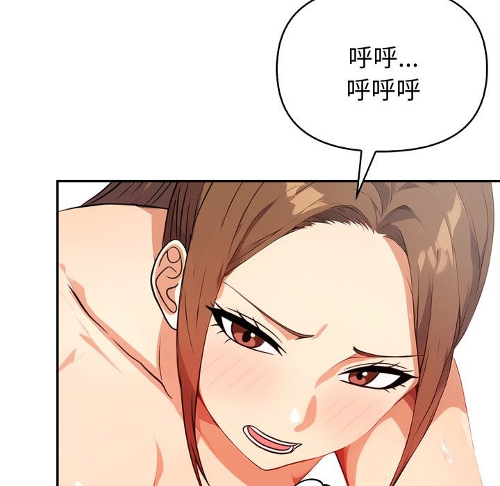 亲切的熟女邻居第13話