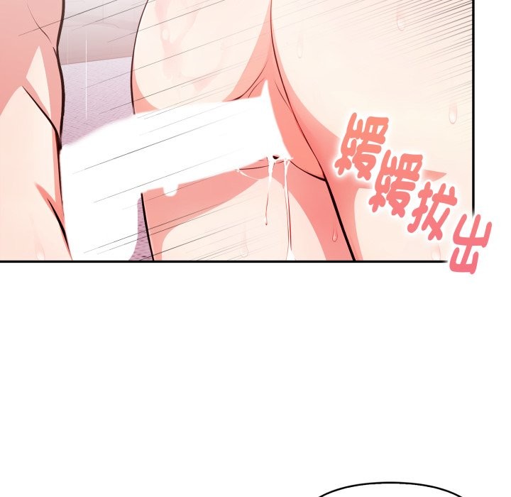 亲切的熟女邻居第13話