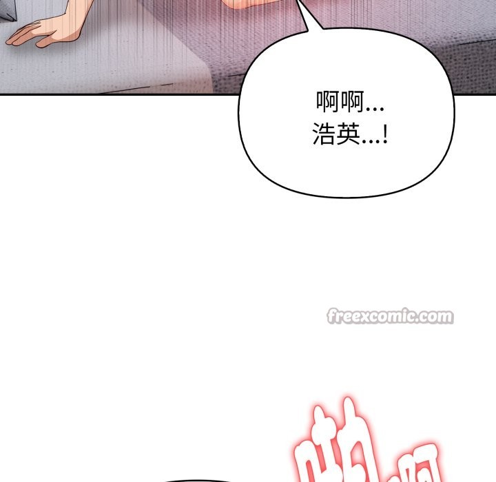 亲切的熟女邻居第13話