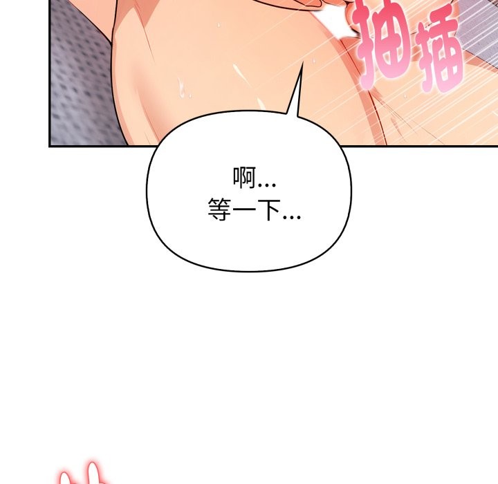 亲切的熟女邻居第13話