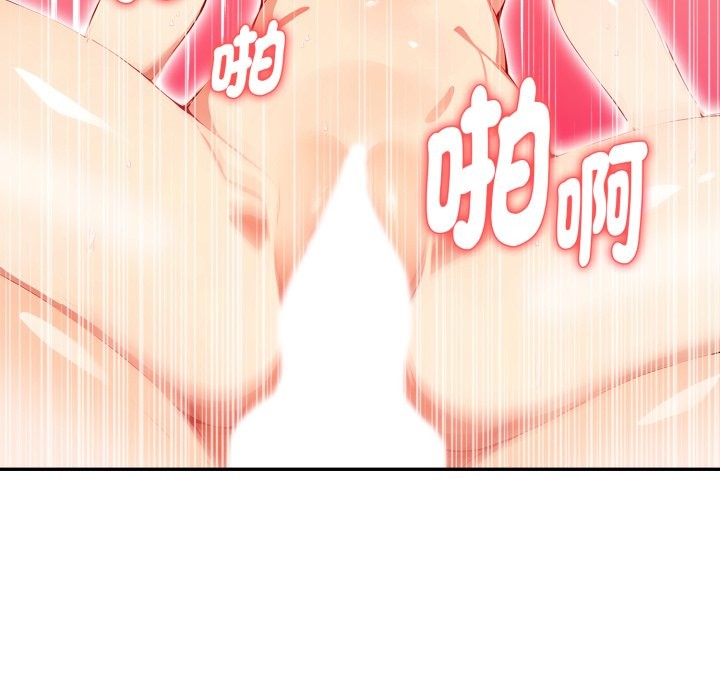 亲切的熟女邻居第13話