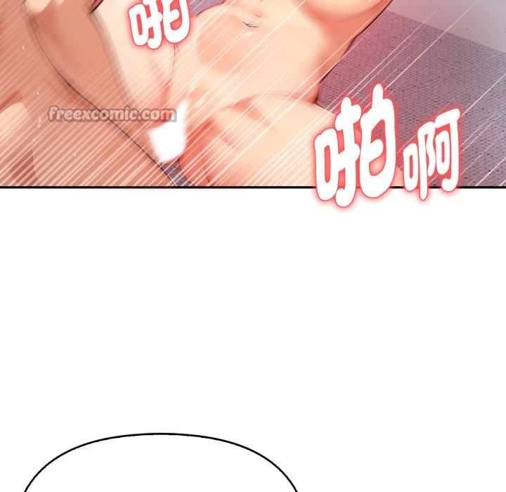 亲切的熟女邻居第13話