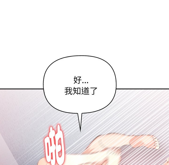 亲切的熟女邻居第13話