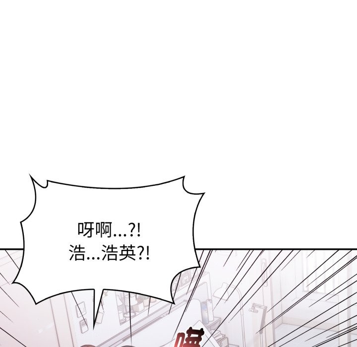 亲切的熟女邻居第13話