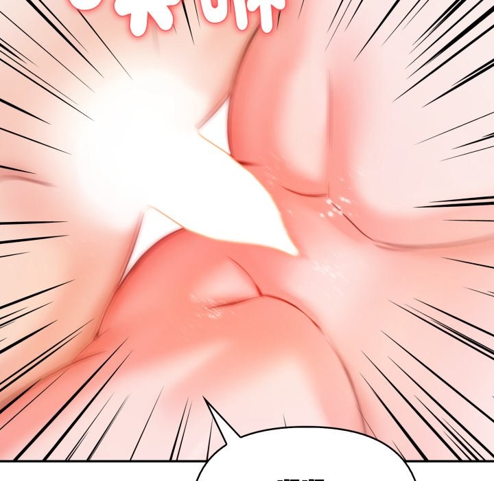 亲切的熟女邻居第13話