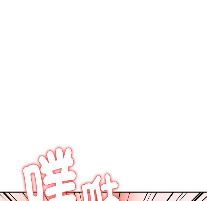 亲切的熟女邻居第13話