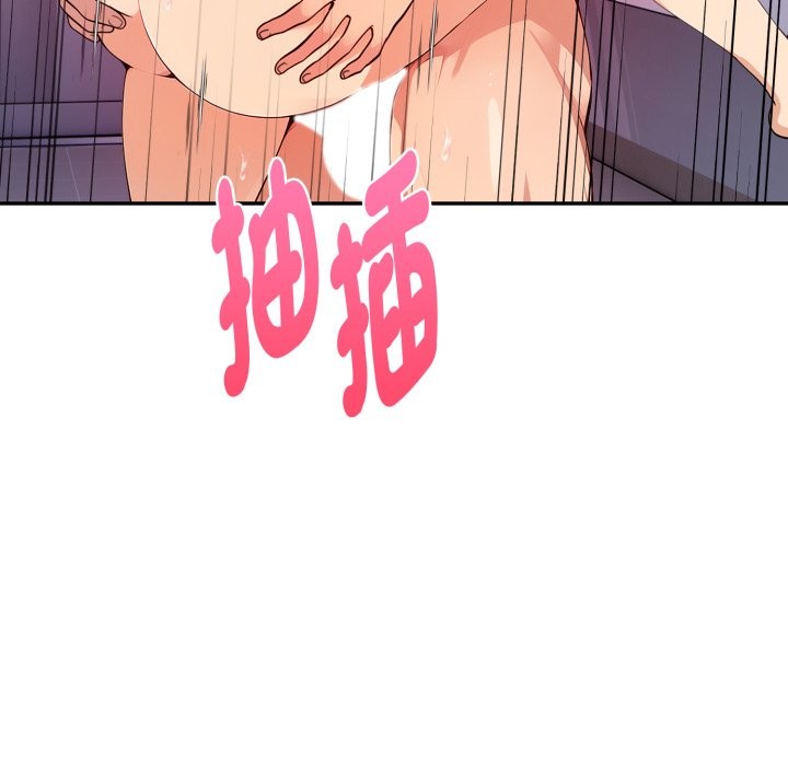 亲切的熟女邻居第13話