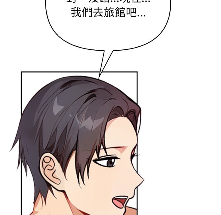 亲切的熟女邻居第13話