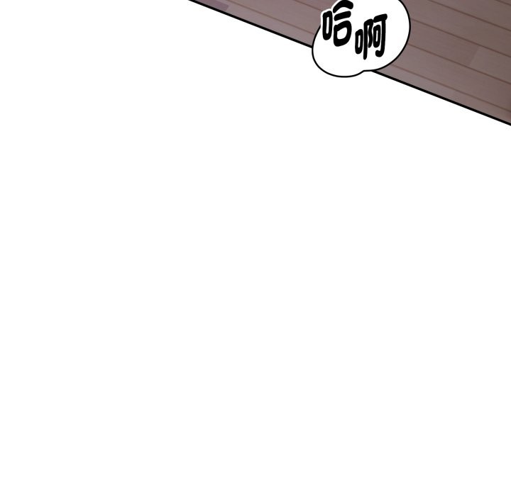 亲切的熟女邻居第13話