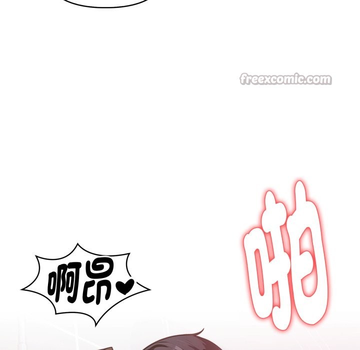 亲切的熟女邻居第13話