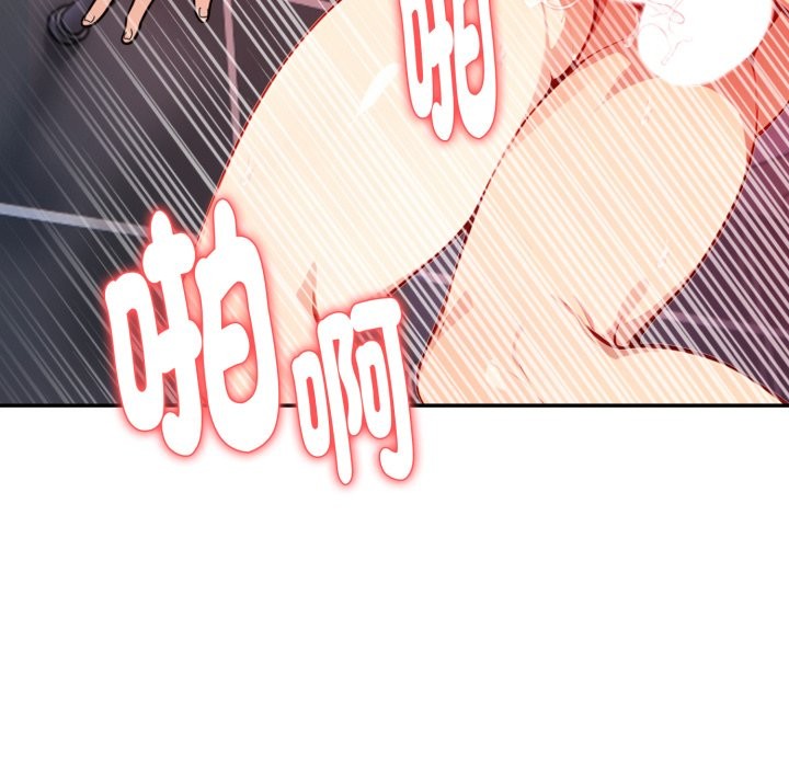 亲切的熟女邻居第13話