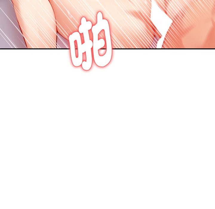 亲切的熟女邻居第13話