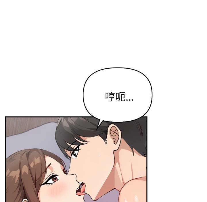 亲切的熟女邻居第13話