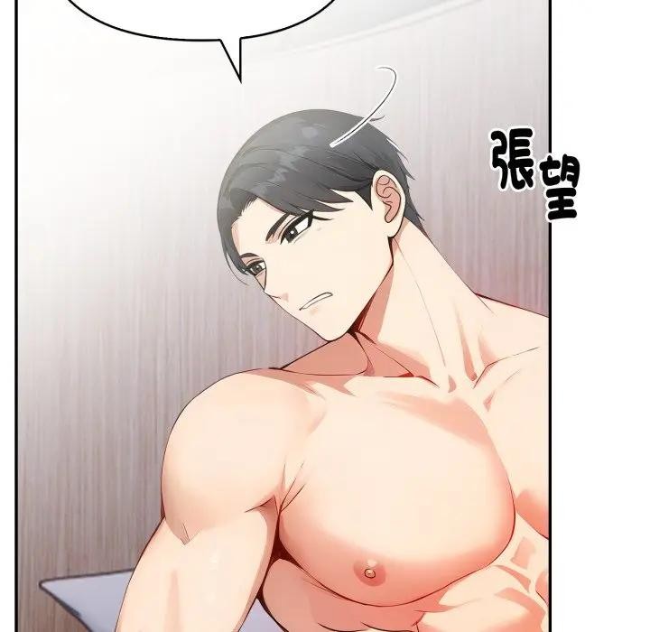 亲切的熟女邻居第13話