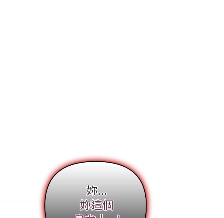 亲切的熟女邻居第13話