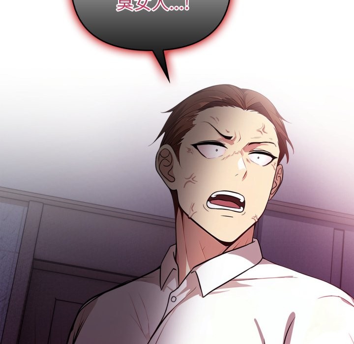 亲切的熟女邻居第13話