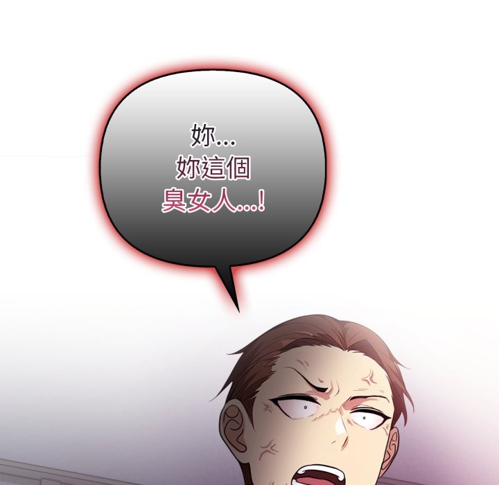 亲切的熟女邻居第14話