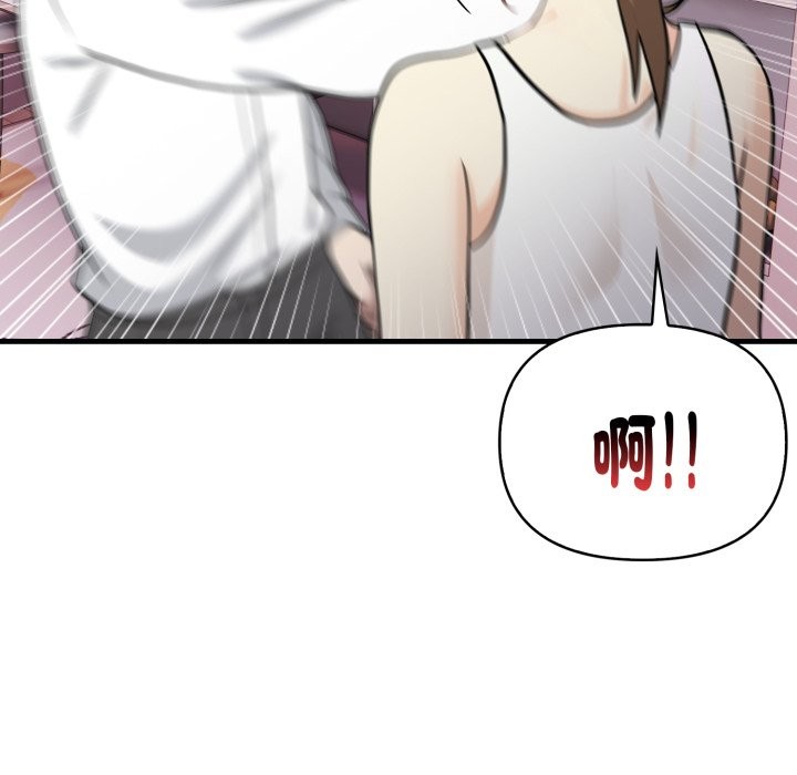 亲切的熟女邻居第14話