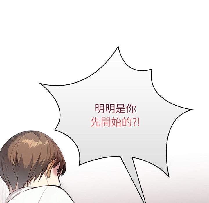 亲切的熟女邻居第14話