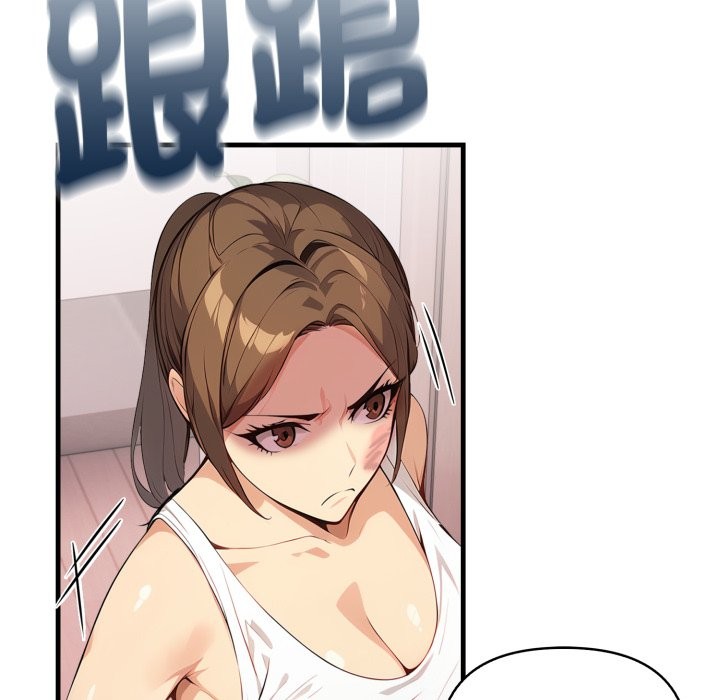 亲切的熟女邻居第14話