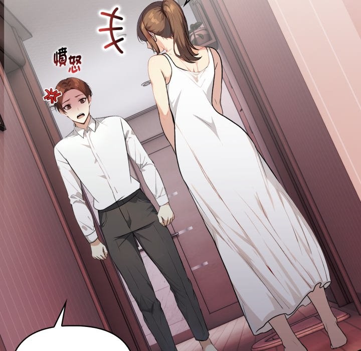 亲切的熟女邻居第14話