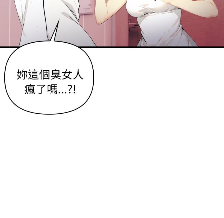 亲切的熟女邻居第14話