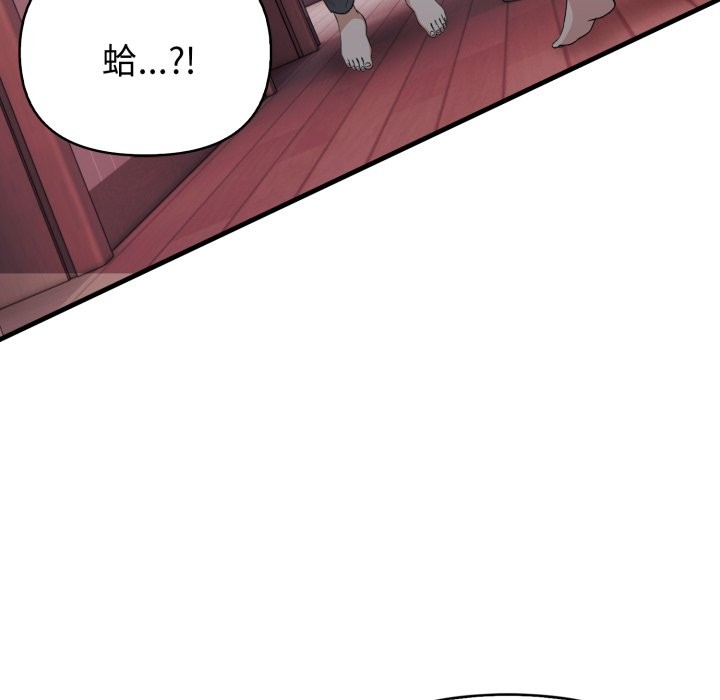 亲切的熟女邻居第14話