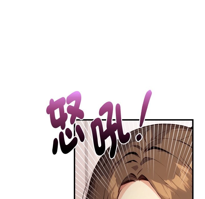 亲切的熟女邻居第14話