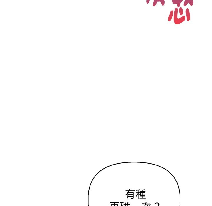 亲切的熟女邻居第14話