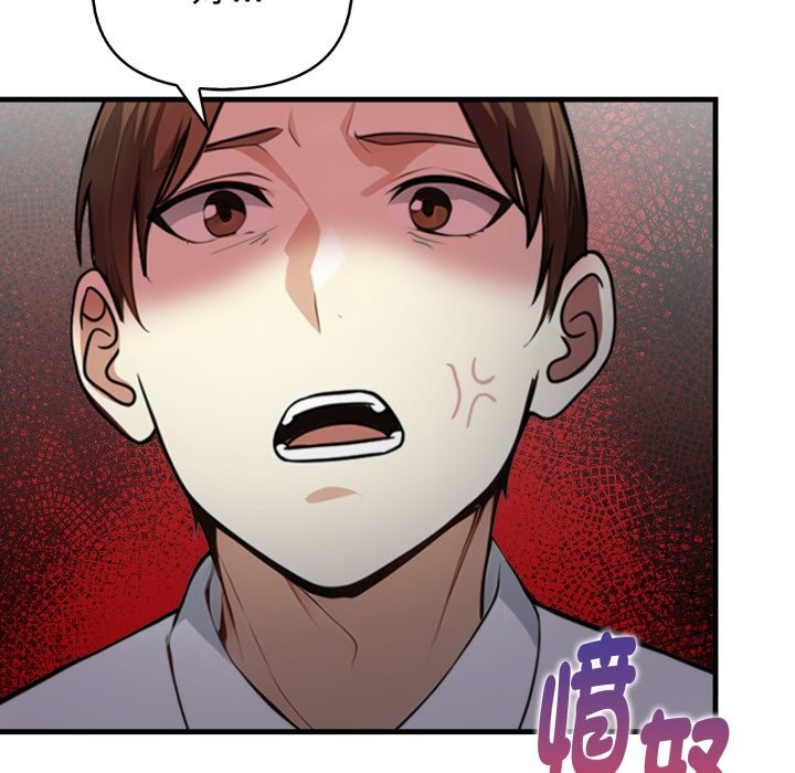 亲切的熟女邻居第14話