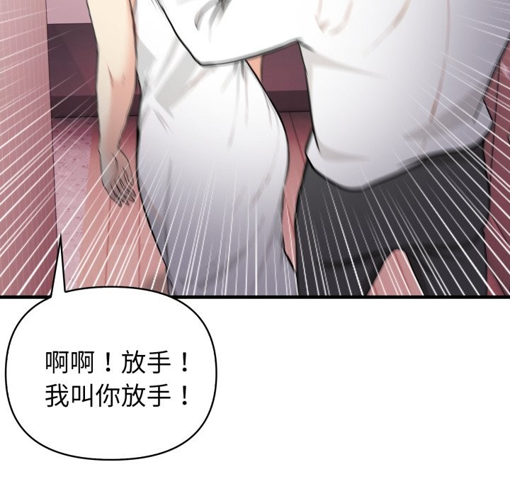 亲切的熟女邻居第14話