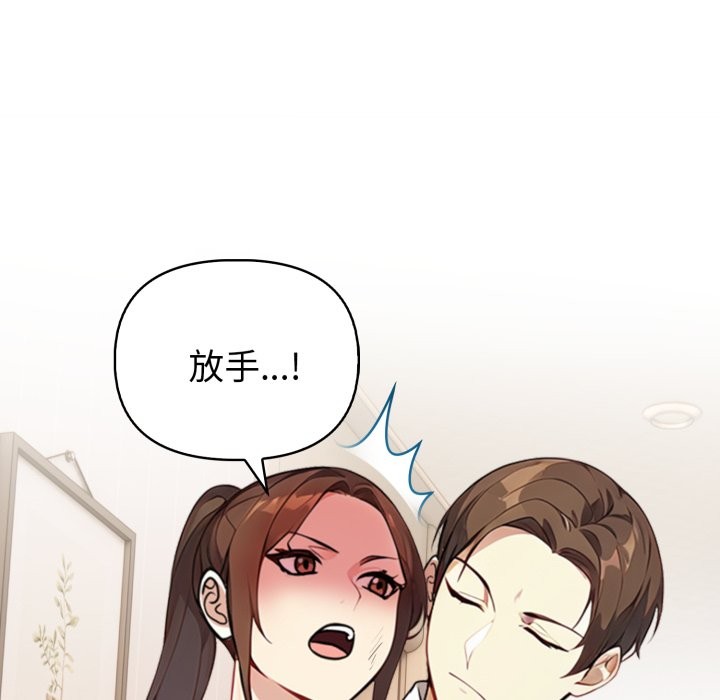 亲切的熟女邻居第14話