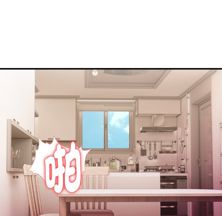 亲切的熟女邻居第14話