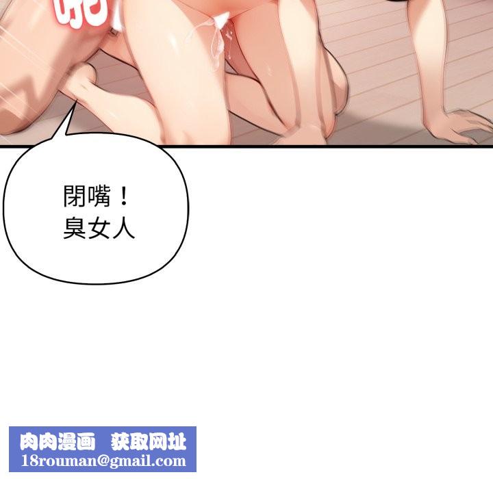 亲切的熟女邻居第14話