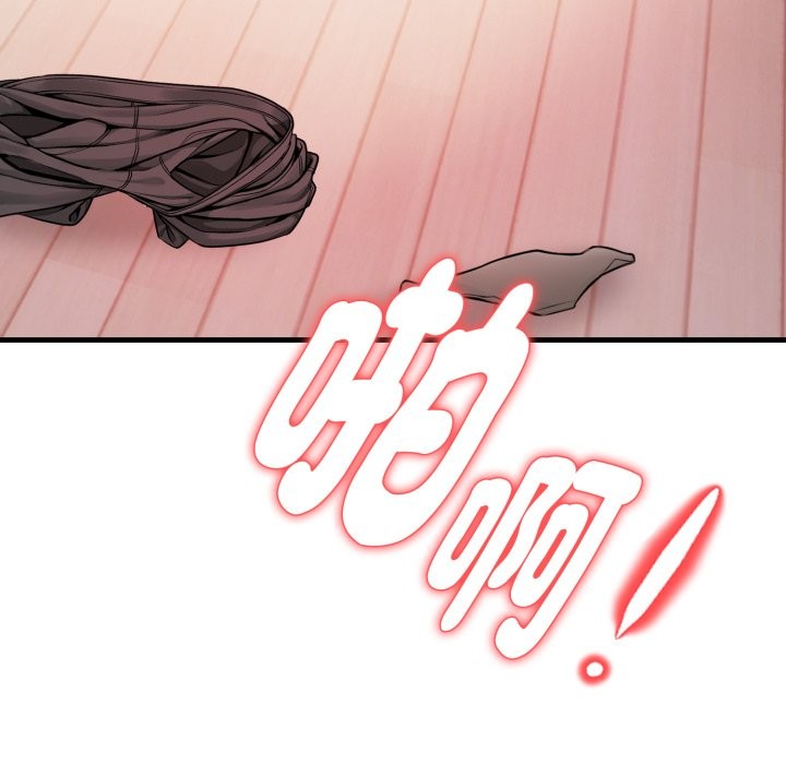 亲切的熟女邻居第14話