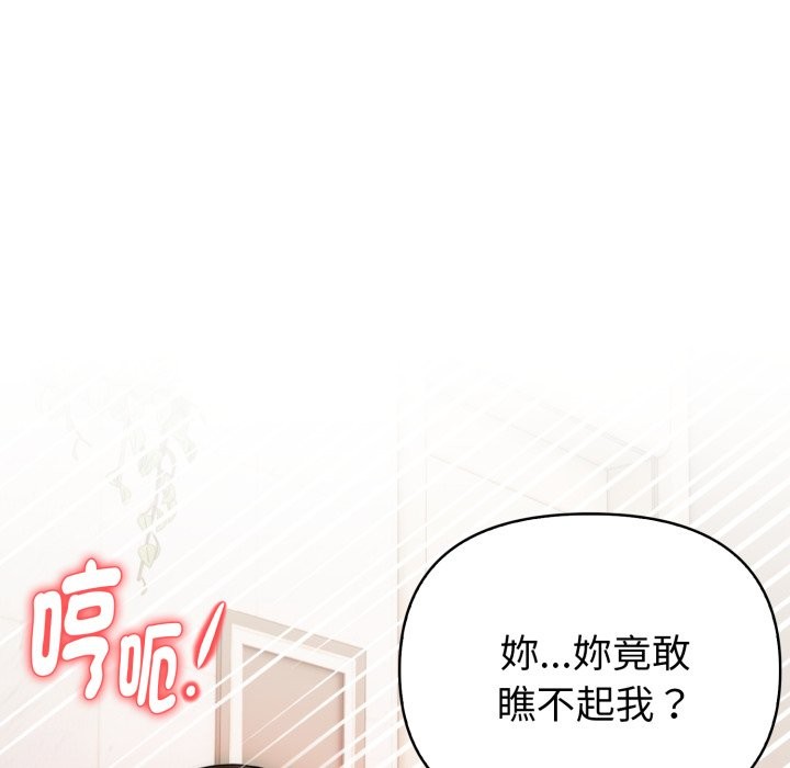 亲切的熟女邻居第14話