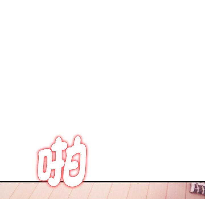 亲切的熟女邻居第14話