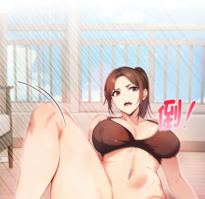 亲切的熟女邻居第14話