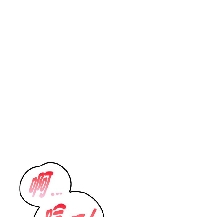 亲切的熟女邻居第14話