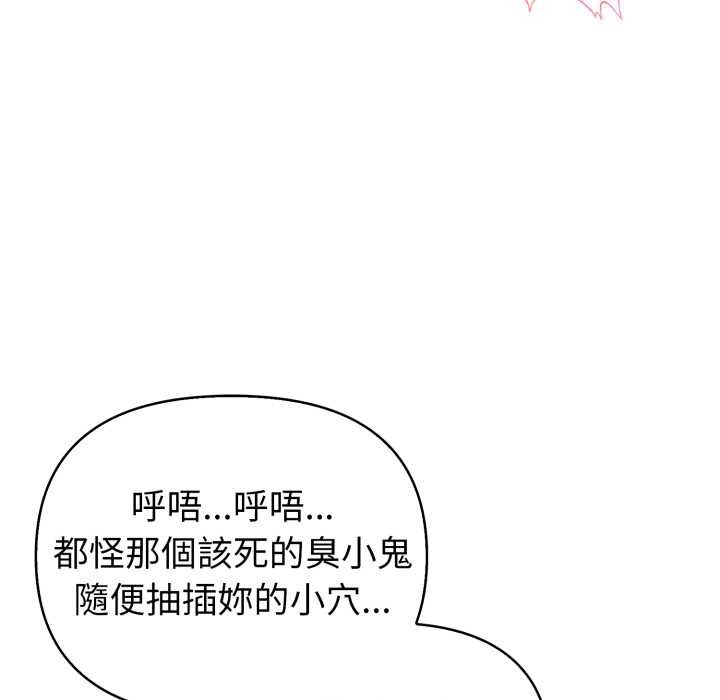 亲切的熟女邻居第14話