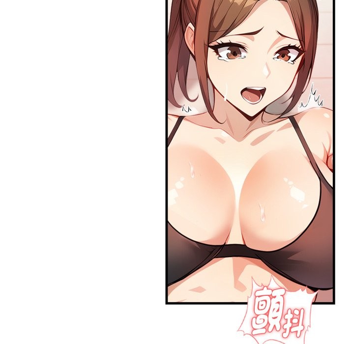 亲切的熟女邻居第14話