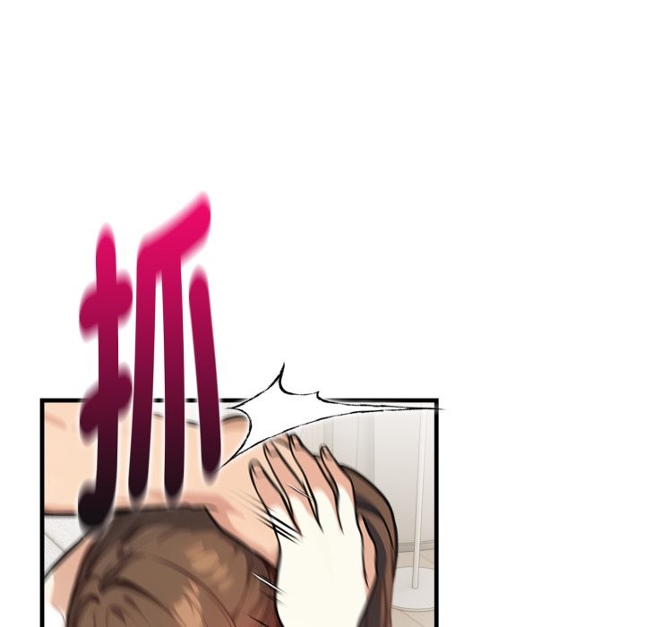 亲切的熟女邻居第14話