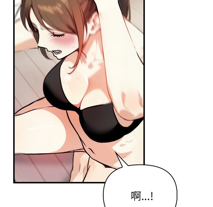 亲切的熟女邻居第14話