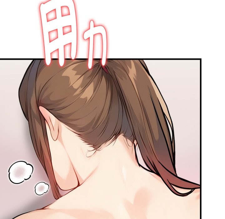 亲切的熟女邻居第14話