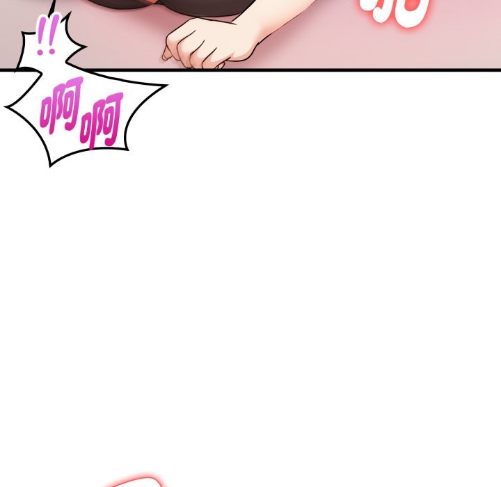 亲切的熟女邻居第14話