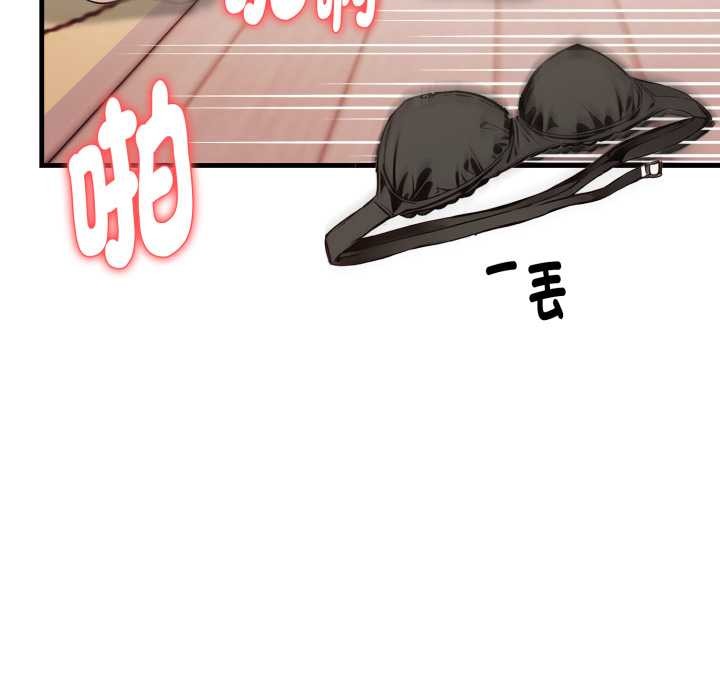 亲切的熟女邻居第14話